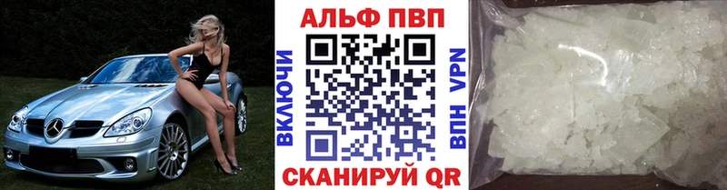 Alpha-PVP СК КРИС  Бородино 