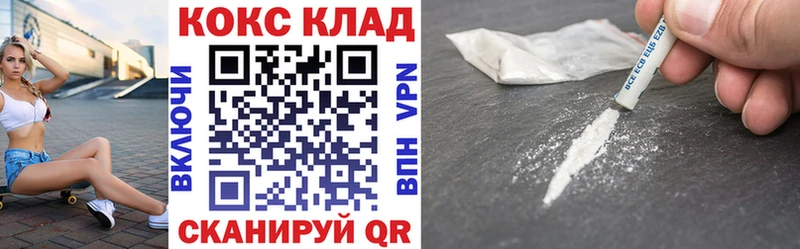 цена наркотик  Бородино  КОКАИН 97% 