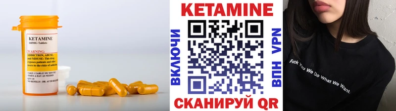 OMG как зайти  Бородино  Кетамин ketamine 