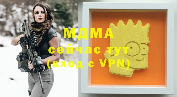 меф VHQ Рославль