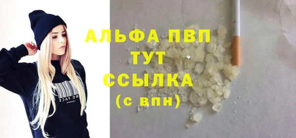 скорость Алексин