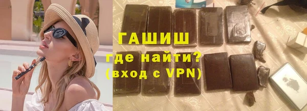 метадон Россошь