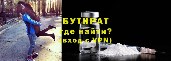 меф VHQ Рославль