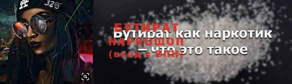 меф VHQ Рославль