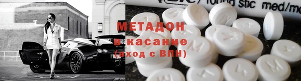 метадон Россошь
