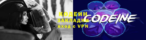дистиллят марихуана Ростов
