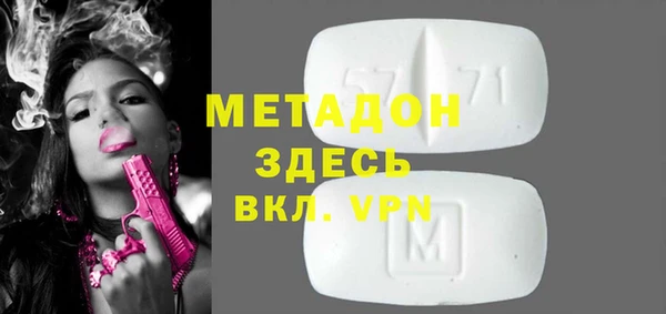 меф VHQ Рославль
