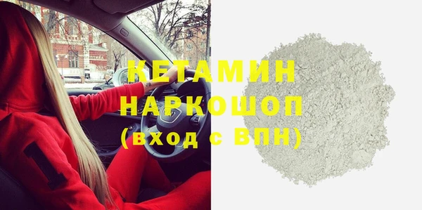 дистиллят марихуана Ростов