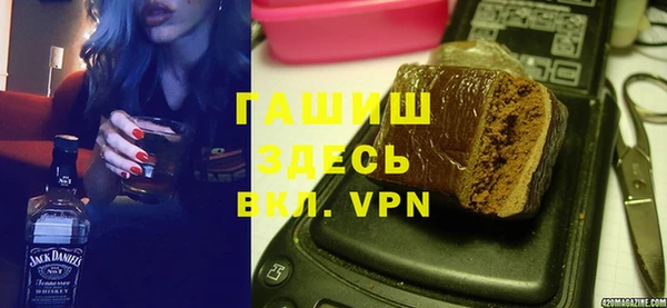дистиллят марихуана Ростов