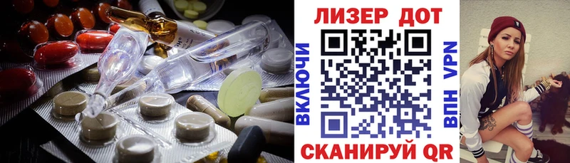 Лсд 25 экстази кислота  Бородино 