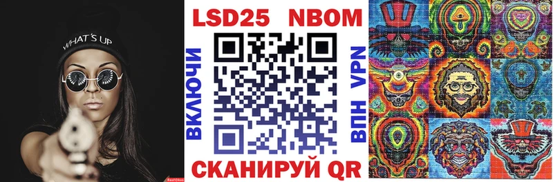 Марки N-bome 1500мкг как найти закладки Бородино