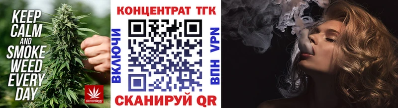 ТГК вейп  Бородино 