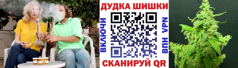 Бошки марихуана тримм Бородино